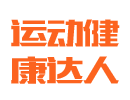 湖南午夜黄片免费看健身器材有限公司